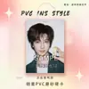 Apoyo para Shi Guanlin del Grupo de Fans: Mercancía, Llaveros, Tarjetas de Celebridades, Tarjetas de Competencia, Tarjetas de PVC, Dijes para Mochila