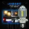 Cañón de Acero Pequeño para Motocicleta 60 Luces 3030H4 Vehículo Eléctrico Lente Foco LED de Dos Colores Bombilla LED Ba20D H6