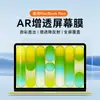 Adecuado para Película para Pantalla Apple MacBook Neo de 13 Pulgadas 2026 Nueva Ar Película Antirreflectante Película Neo Anti-Luz Azul