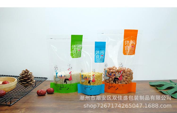 休闲食品_24.jpg