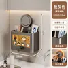 Estante de Almacenamiento para Baño Montado en la Pared Sin Taladrar, para Peines, Brochas de Maquillaje, Maquinillas de Afeitar, Labiales y Lápices de Cejas