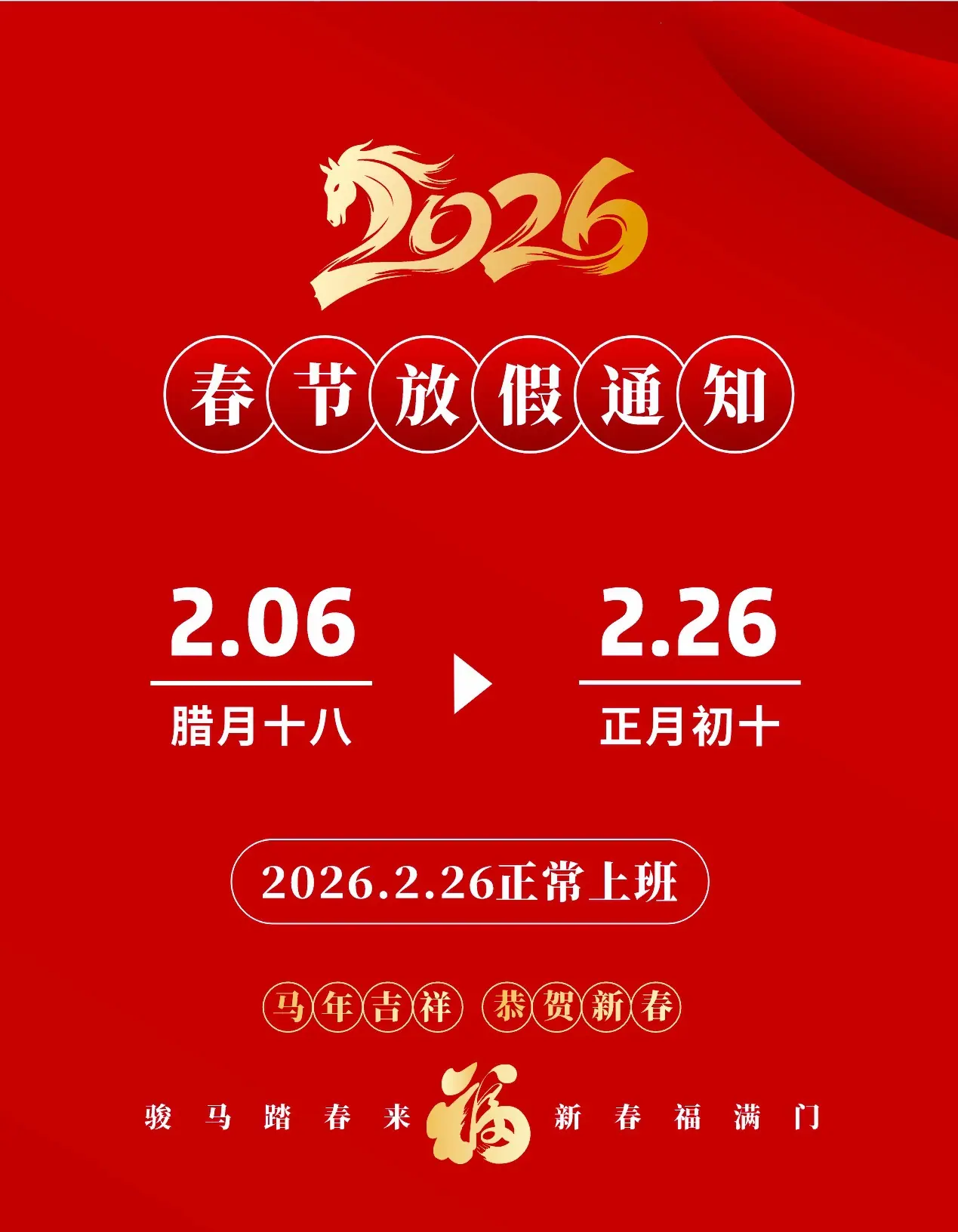 20260203210523