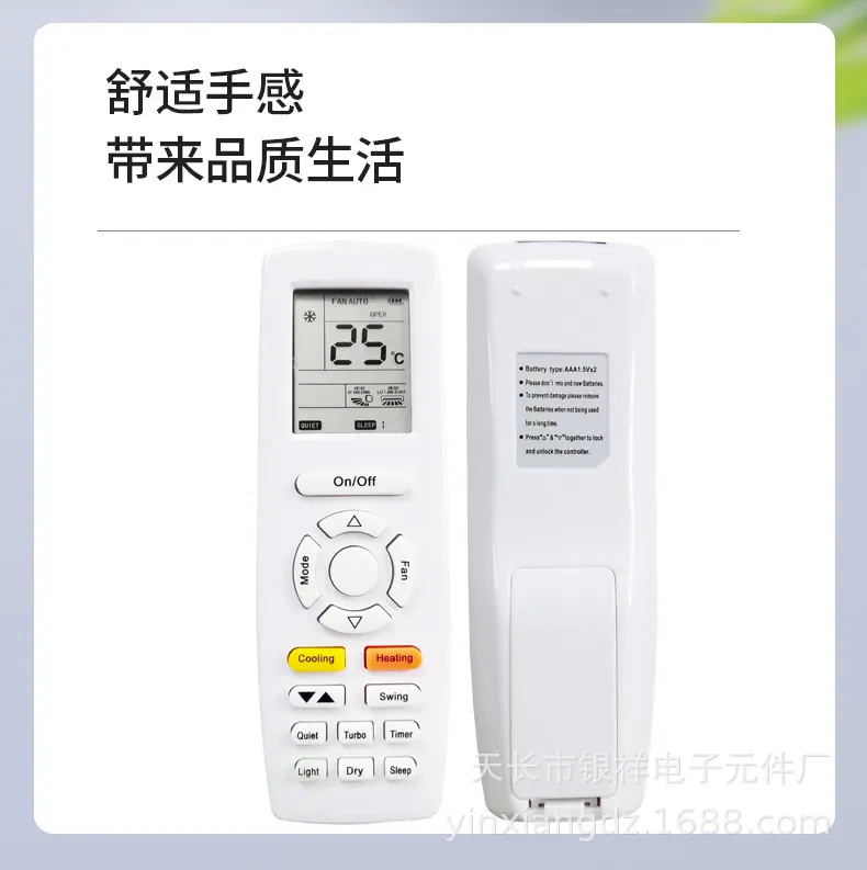 格力Q迪英文详情图1.jpg