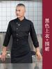 Ropa de trabajo de chef de hotel de alta gama, otoño e invierno, ropa de manga larga para hombre, ropa de trabajo completa para chef de cocina de hotel y restaurante occidental para mujer
