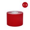 Fabricante Cinta Deportiva Elástica Protectora Equipo Protector Parche Kinesio Parche Muscular Parche Muscular Parche para Pecho Cinturón de Levantamiento Vendaje