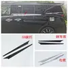 24 modificação ELFA adequada para Toyota Alphard maçaneta da porta apoio de pulso saída de ar decoração do espelho retrovisor controle central câmbio L