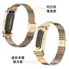 Venta Flash Aplicable Pulsera Fitbit Air Correa Molde Privado Creativo Hebilla Milanese Correa de Acero Inoxidable Fábrica