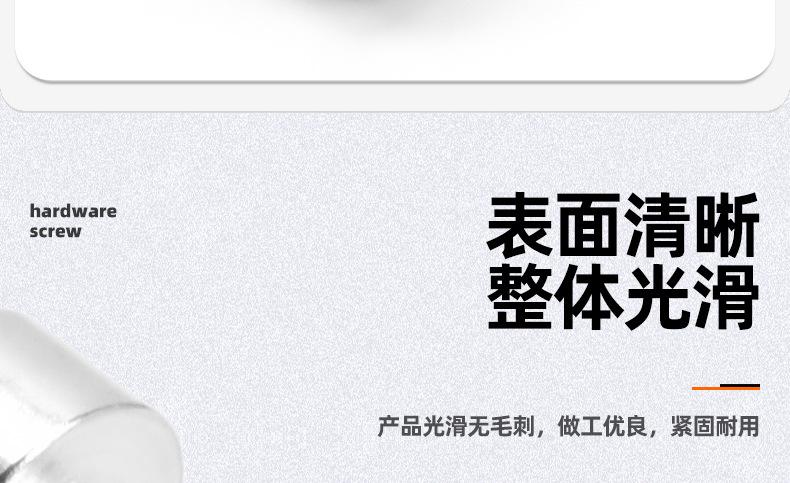 304不锈钢圆柱头未搓花松不脱内六角螺丝_03_07.jpg