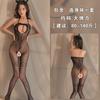 Fan Lei Lingerie Sexy Halter Transparente Sexy Virilha Aberta Justo Macacão Meias de Rede Corpo Inteiro Meias Pretas Tentação 39