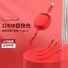 Cable de datos tres en uno con carga súper rápida de 100 W para cargador rápido retráctil Apple, Huawei, tipo C y Xiaomi.
