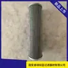 Elemento Filtrante Hydac 0660D010Bn3Hc