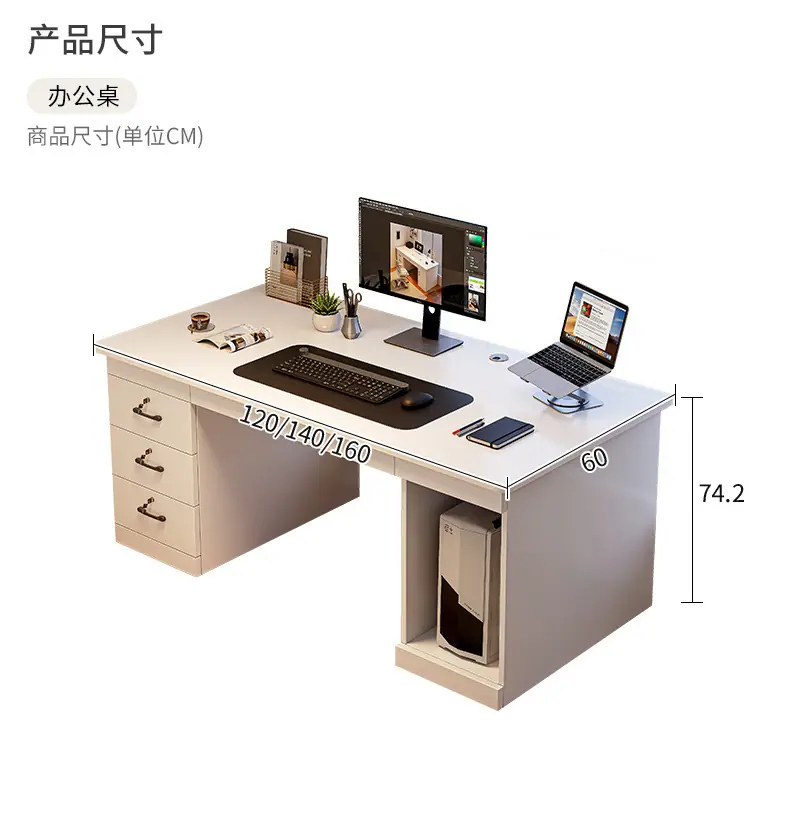 复制_电脑桌台式卧室家用办公桌带抽屉办公专用书.jpg?x-oss-process=image/format,png