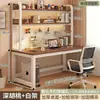 Mesa de computador, mesa para home office, mesa de quarto, mesa de estudante, mesa com estante, mesa integrada com painel perfurado, mesa simples com armazenamento para estudar