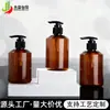 Botella de hombro oblicuo 250ml botella de gel de elastina botella de limpiador facial botella de gel de ducha para reempaque botella de plástico botella de desinfectante de manos