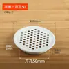 Rejilla de ventilación de gas redonda de 50 mm para puertas de gabinetes de cocina con orificios de ventilación, malla de disipación de calor y ventilación, cubierta decorativa para zapatero