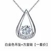 Colgante inteligente de diamante en forma de gota, estilo coreano, chapado en platino, simple, creativo, con forma de gota, con movimiento principal de diamante.