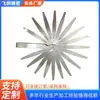 Calibrador de Holguras Calibrador de Medición Calibrador de Espesor de Metal Calibrador de Hojas Metálicas 0.01-2.0mm Calibrador de Medición Calibrador de Hojas