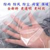 Tela de Plástico para Invernadero Impermeable Transparente Cubierta Doméstica Engrosada a Prueba de Frío Viento y Lluvia Película de Plástico Sello de Ventana para Mantener el Calor