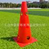 Cubo Señalizador de Barril con Logo de 12 pulgadas Transfronterizo 32 cm Señalizador de Cubo Taekwondo Señal de Camino de Obstáculos Cono de Señalización de Esquina Cubo Señalizador Obstáculo