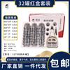 Por Baoyi dispositivo de ventosa a vácuo 12 latas CuppingSet transfronteiriço Temu24 latas bombeamento ventosa beleza medicina chinesa