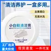 Crema Limpiadora Blanca para Zapatos, Agente Limpiador de Zapatos, Cepillado y Pulido de Zapatos, Crema Limpiadora Multifuncional, Eliminación de Suciedad en Zapatos, Blanqueamiento y Amarilleamiento