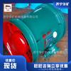 Ventilador axial FBC No 5.6/7.5 mantenimiento ventilador axial simple para mina de carbón ventilador axial para mina de carbón