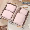 Bolsas de Armazenamento para Viagem Organização de Roupas Separação Bolsas Portáteis de Compressão para Roupas Mala Roupa Íntima Jaqueta de Penas Artefato de Armazenamento