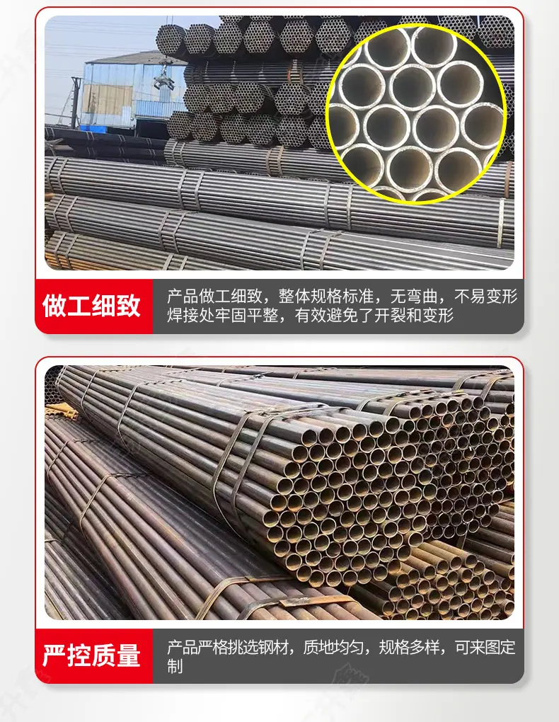 套版---架子管_10.jpg