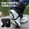 Cubrepiernas a prueba de nieve para niños, cubierta para zapatos de niño, exterior impermeable, arenoso, invierno, cubierta de nieve, a prueba de frío del noreste, equipo para nieve resbaladiza