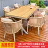 Mesas y Sillas de Exterior, Sillas de Mimbre para Patio, Café al Aire Libre, Casa de Madera Plástica de Mimbre para Ocio al Aire Libre, Combinación de Mesa y Silla para Terraza de Jardín