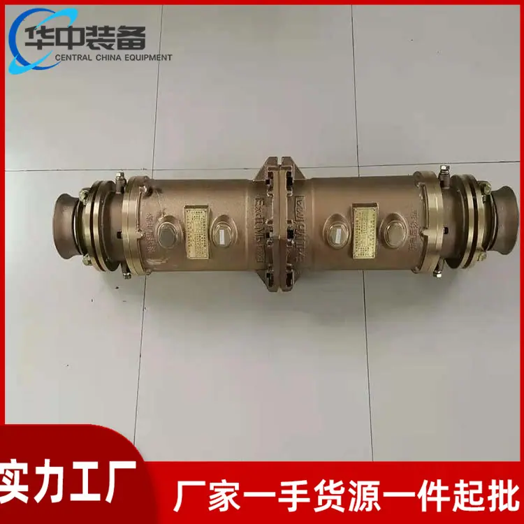 矿用隔爆型电缆连接器07