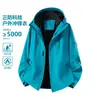Chaqueta Exterior 3 en 1 con Forro Polar Desmontable Ropa de Trabajo Resistente al Viento e Impermeable Ropa Exterior Logo Personalizado