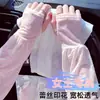 Mangas de Encaje Sueltas de Alta Elasticidad para Protección Solar Hielo, Estilo Nuevo, Estilo Hada Suave, Transpirables, Cómodas, Mangas de Seda Hielo Frescas, Versión Delgada de Verano