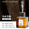 Difusor de Fragancia de Aromaterapia de Alta Gama para Hogar y Hotel, Spray Automático para Interiores del Hogar, Fragancia de Larga Duración
