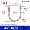 Tornillos de Perno Galvanizado en Forma de U, Abrazaderas de Tubería Extendidas en Forma de U, Sujetadores de Tubería, Abrazaderas de Montura Fijas M6 Mn8 M10 M12Mm
