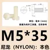 Tornillos cilíndricos ranurados de nylon M2-M12, pernos de cabeza plana, tornillos de plástico, tornillos de aislamiento