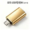 Adaptador de Celular Typec Adaptador USB 3.0 OTG Leitor de Cartão Micro Android Teclado de Pen Drive Multifuncional