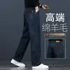 Jeans Masculino Novo Outono 2026 Corte Reto Solto com Mistura de Lã Casual de Perna Larga Longo para Primavera e Outono