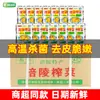Trozos de tubérculo de mostaza Fuling 50g * 50 bolsas de Yuyang kaiwei encurtidos paquete pequeño Wujiang guarnición piel de tubérculo de mostaza