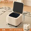 Banqueta Pequena para Uso Doméstico, Banqueta Baixa, Puff para Pés de Sofá em Lã de Cordeiro, Banco Novo Estilo Chinês na Cor Creme, Banqueta de Assento, Apoio para Pés, Banco para Trocar Sapatos na Entrada