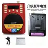 Caixa de Som Jinzheng 275B com Bluetooth e Entrada de Cartão, Reprodutor de Áudio para Ouvir Ópera, Amplificador de Ensino, Dispositivo de Audição de Ópera para Idosos