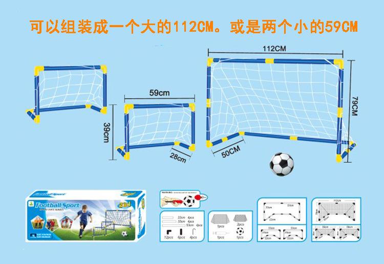 DQ-21（112CM二合一）
