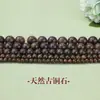 Piedra de Grano de Madera, Piedra de Bronce Cuentas Sueltas, Pulsera, Collar, Cuentas Redondas Semiterminadas, Accesorios para Joyería DIY, Cuentas, Venta Directa de Fábrica, Mayoreo
