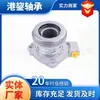 Nstjp Spot Qualidade Original Bieke Regal 2.0 Changan Cs75 Peças Automotivas Rolamento de Roda Guangzhou Frete Grátis