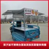 Veículo de três rodas totalmente fechado barraca stand churrasco veículo frame pele fria lanche stand mercado noturno aço inoxidável bancada lanche veículo frame