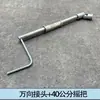 Accesorios para Invernadero de Uvas Ventilación Carcasa de Aluminio con Bloqueo Automático Rodillo de Película de Turbina Enrollador de Película Enrollador de Película Máquina de Liberación de Viento