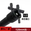 Venta Directa de Fábrica Llave de Vasos Delgada de Pared Extendida de 1/2 Acero al Cromo Vanadio Dado Hexagonal Llave Eléctrica Herramienta Especial