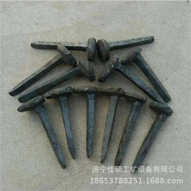 道钉2