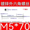 Varilla Roscada Hexagonal Exterior Extra Larga Galvanizada Tornillo Hexagonal Estándar Nacional Varilla de Tornillo para Pared Extra Larga Tornillo Largo M4M6