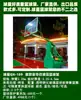 Zhuzhou Aro de Baloncesto Modelo Estándar Wujiaqu Wusu Aro de Baloncesto Estrella Tipo Estándar Aro de Baloncesto para Exteriores y Interiores Fabricante